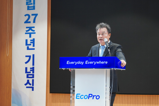 EcoPro BM to set up European subsidiary to fuel EV momentum EcoPro BM to set up European subsidiary to fuel EV momentum