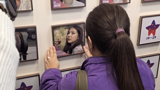 'Too painful to think about': Nationals and foreigners grieve victims of Itaewon crush together for 1st time 'Too painful to think about': Nationals and foreigners grieve victims of Itaewon crush together for 1st time