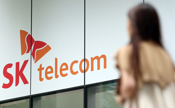 SK Telecom operating profit drops 91% in Q3 in wake of hacking incident SK Telecom operating profit drops 91% in Q3 in wake of hacking incident