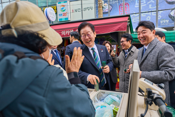 Korea JoongAng Daily - Daily News from Korea