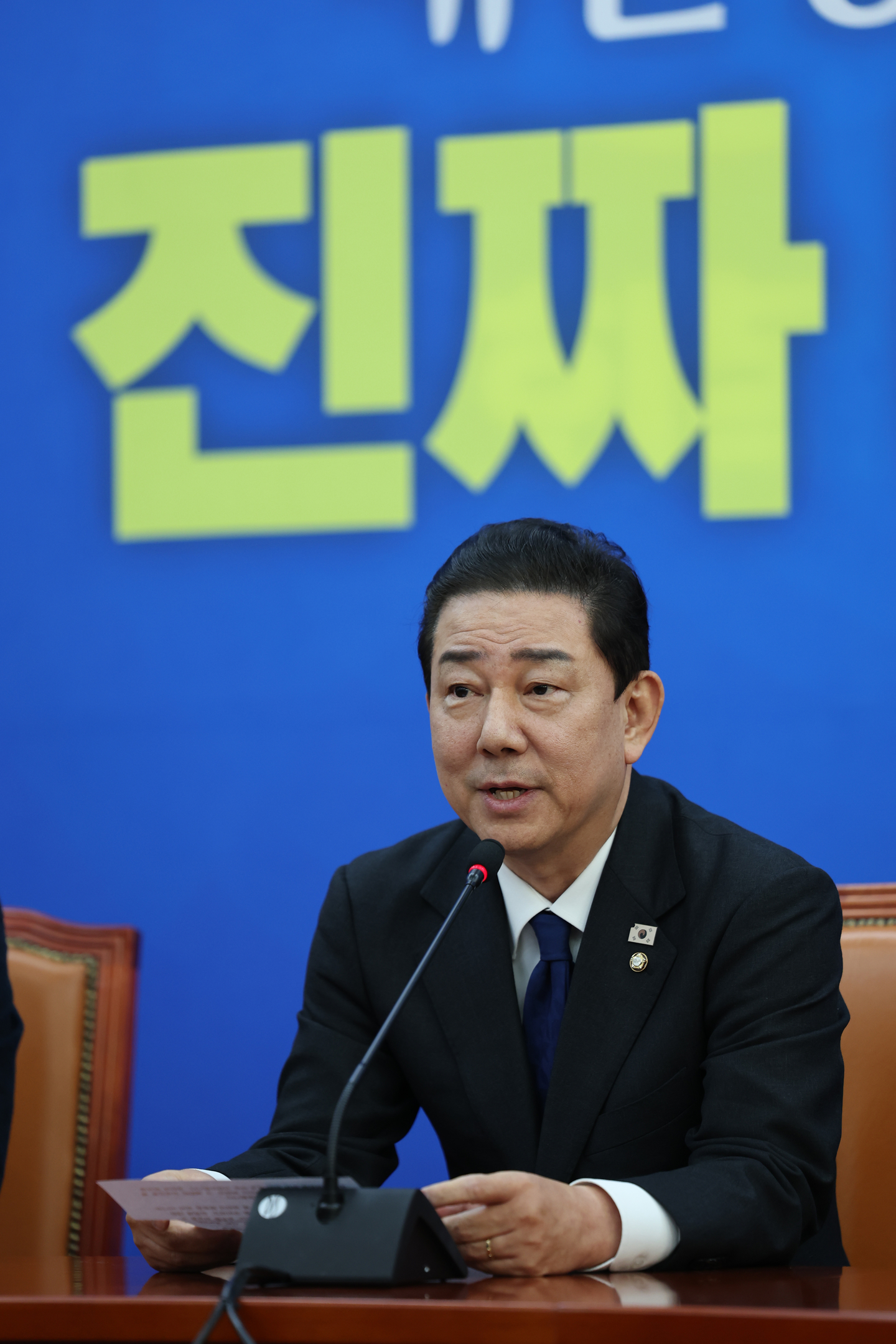 Korea JoongAng Daily - Daily News from Korea