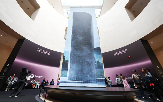 Korea JoongAng Daily - Daily News from Korea