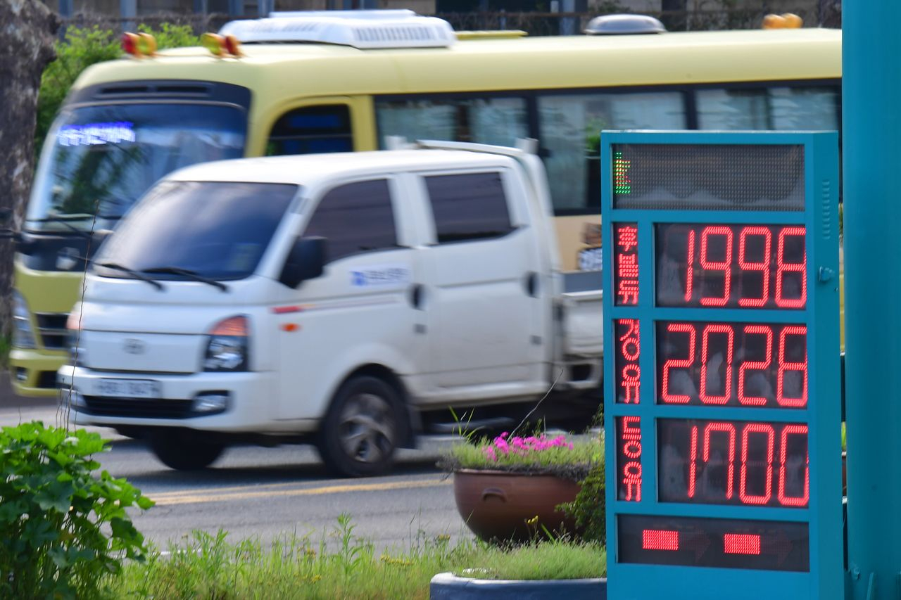 Korea's fuel price cap shields consumers, but someone has to pay episode artwork