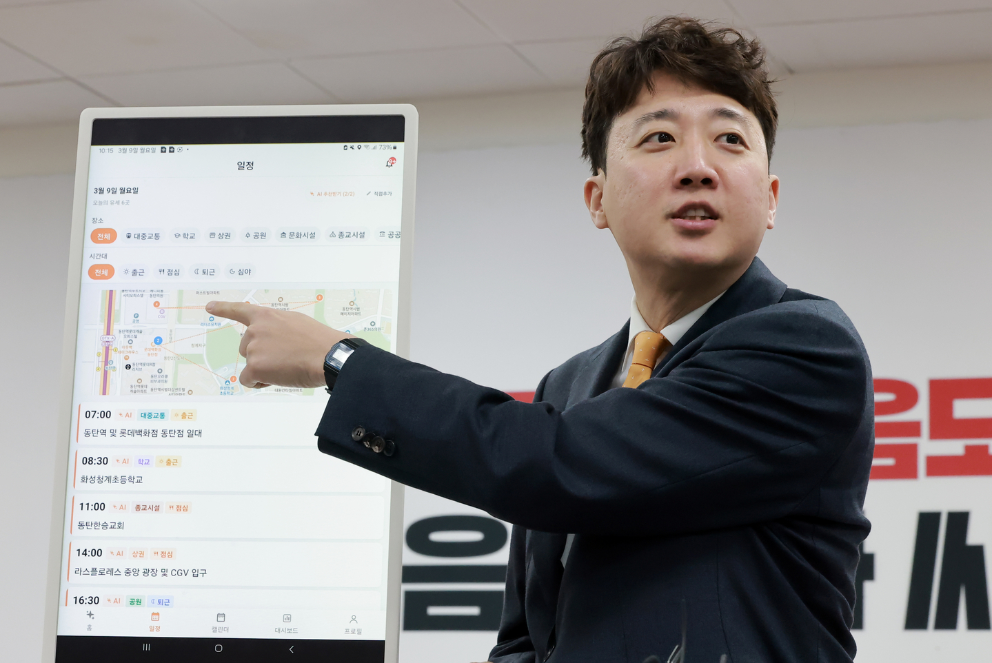 Nuisance no more: Korean political parties embrace AI ahead of local elections episode artwork