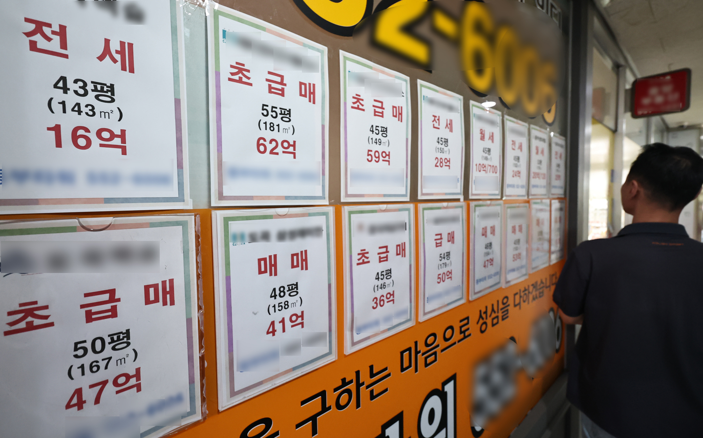 Seoul apartment market faces triple instability episode artwork