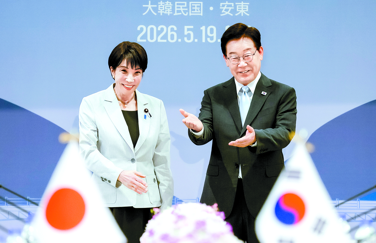 Korea-Japan Shuttle diplomacy bears fruit in energy security episode artwork