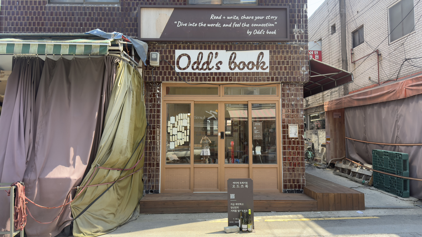 From the 'Gate of the Dead' to lively haunts, Sindang-dong blends the historical and hip episode artwork