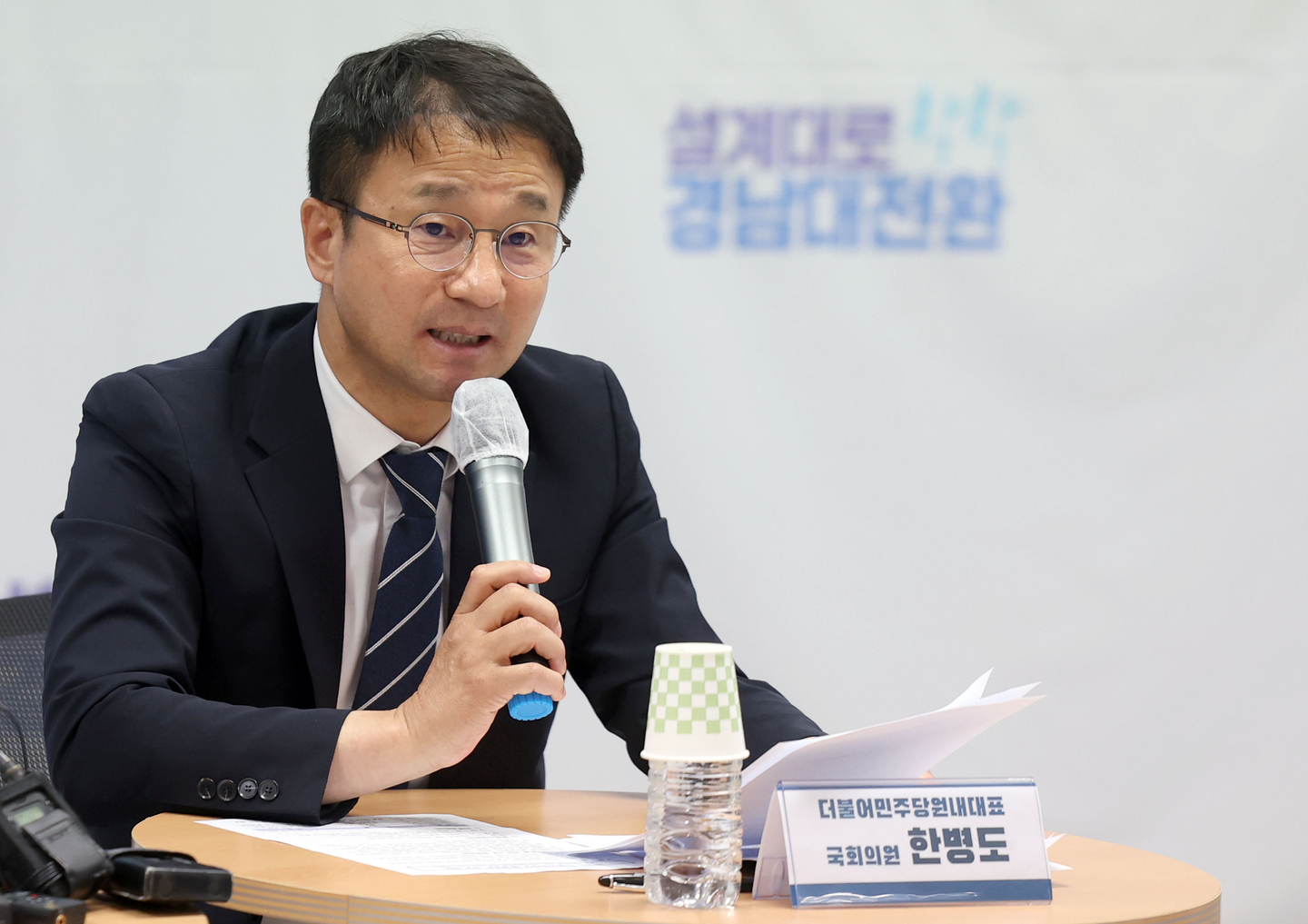 A ‘working Assembly’ needs cooperation episode artwork