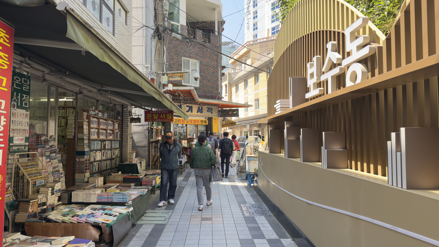 Busan's colorful backstreets embody the port city's rich history, culture and flavors episode artwork